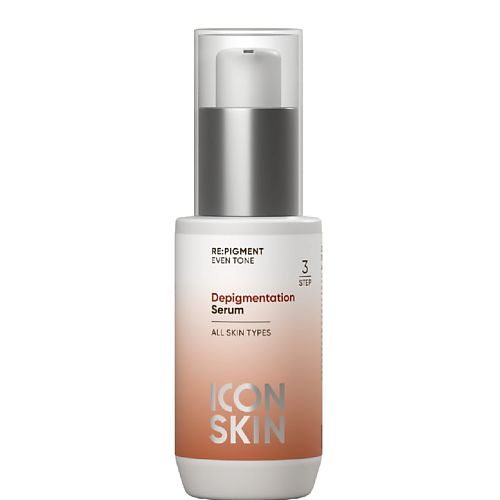 Сыворотка для лица ICON SKIN Сыворотка против пигментации Depigmentation Serum