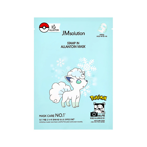 Маска для лица JMSOLUTION Маска для лица POKEMON с аллантоиином