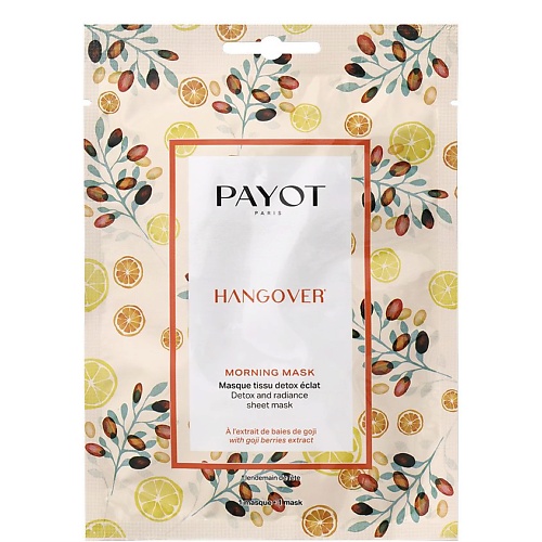 Маска для лица PAYOT Маска для лица тканевая для сияния кожи и эффектом детокс Hangover