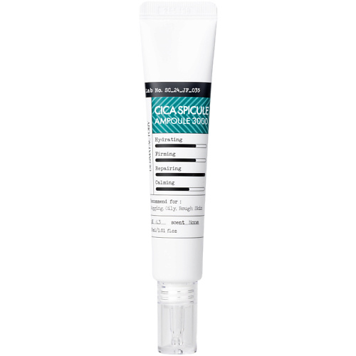 Антивозрастная сыворотка для лица с центеллой и микроиглами Cica Spicule Ampoule 3000