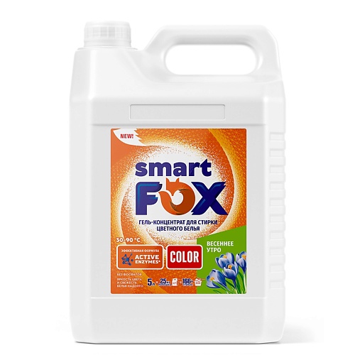 Гель для стирки SMART FOX Гель для стирки COLOR Весеннее утро