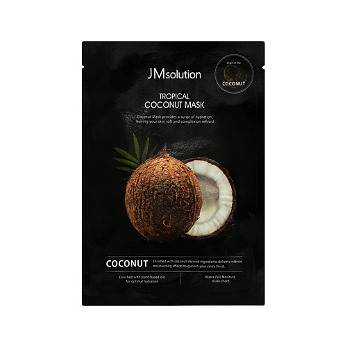Маска для лица JMSOLUTION Маска для лица TROPICAL с экстрактом кокоса