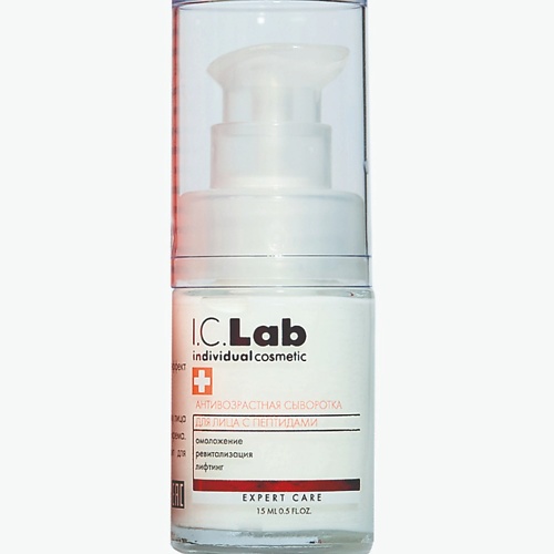 Сыворотка для лица I.C.LAB Антивозрастная сыворотка с пептидным комплексом