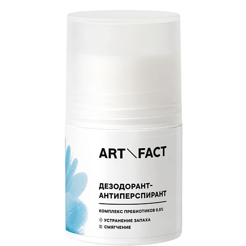 ART&FACT ART&FACT Дезодорант-антиперспирант с комплексом пребиотиков 50 — состав
