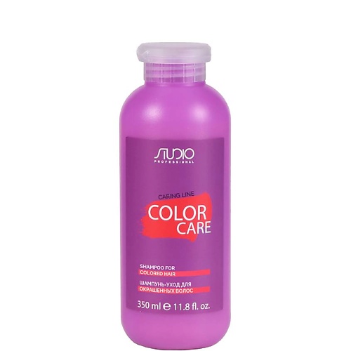 Шампунь для волос STUDIO Шампунь-уход для окрашенных волос Color Care