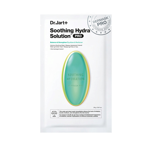 Маска для лица DR. JART+ Маска капсулы красоты увлажняющая с алое вера Soothing Hydra Solution Dermask Deep Hydration Sheet