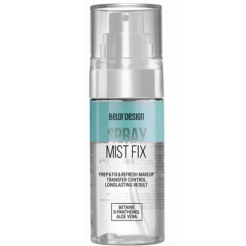 Спрей для лица BELOR DESIGN Спрей-фиксатор Mist Fix