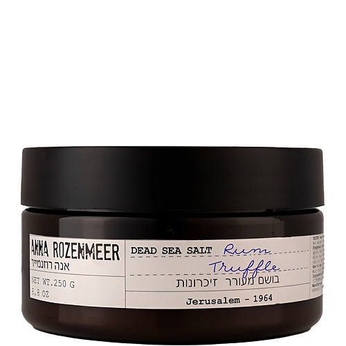 Парфюмированная соль для ванны ANNA ROZENMEER Соль для ванны Rum Truffle Dead Sea Salt