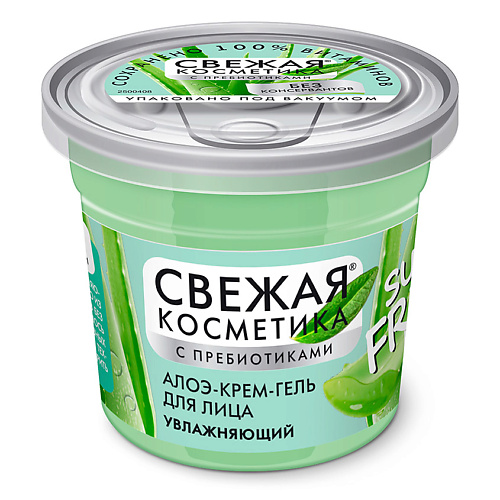 Гель для лица FITO КОСМЕТИК Алоэ-крем-гель для лица Увлажняющий Свежая косметика