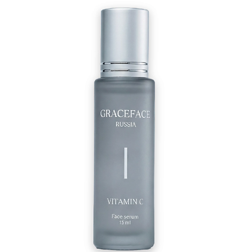 Сыворотка для лица GRACE FACE Сыворотка для лица с витамином С во флаконе с роликом