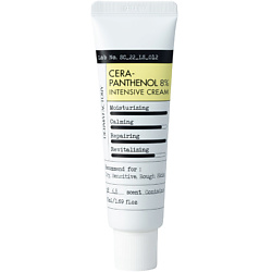 Крем для лица с Керамидами и Пантенолом Увлажняющий Cera-Panthenol 8% Intensive Cream