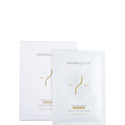 Набор масок антистресс и увлажнение HA Moisturizing Essence