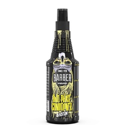 Несмываемый кондиционер для волос MARMARA BARBER