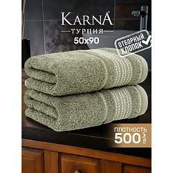 Полотенце махровое LADIN