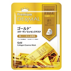 Маски для лица DERMAL