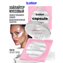 Хайлайтер для лица, муссовый