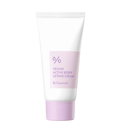 Лифтинг-крем Активные Ягоды с ресвератролом Vegan Active Berry Lifting Cream