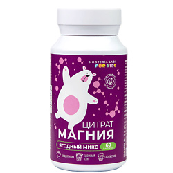 БАД Цитрат Магния для детей со вкусом ягодный микс