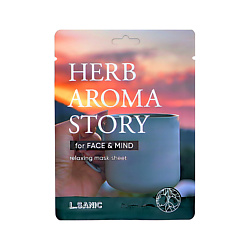 Маска для лица HERB AROMA STORY с экстрактом бергамота и эффектом ароматерапии