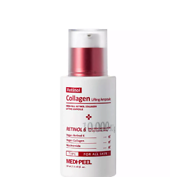 Сыворотки для лица MEDI-PEEL MEDI-PEEL
