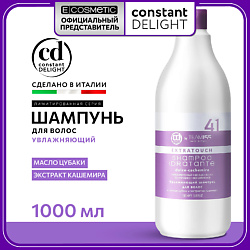Увлажняющий шампунь для волос TEAM155