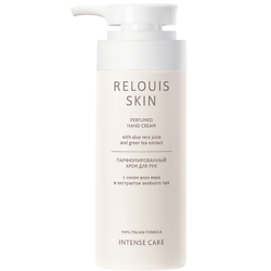 Парфюмированный крем для рук Relouis Skin Intense Care