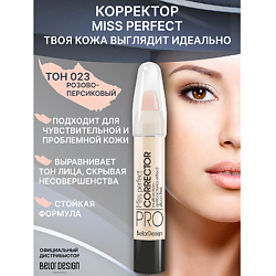 Корректоры для лица BELOR DESIGN