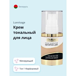 Крем тональный для лица