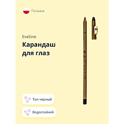 Макияж EVELINE цвет: коричневый EVELINE