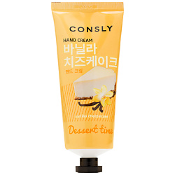 Уход за кожей CONSLY CONSLY
