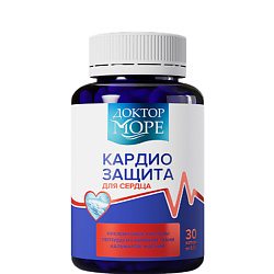 Кардиозащита
