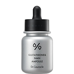 Сыворотка для лица с глутатионом сияние кожи Glutathione & NMN Ampoule