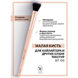 Кисть для хайлайтера и других сухих текстур I'm TREND