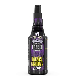 Двухфазный спрей кондиционер для волос Keratin №1
