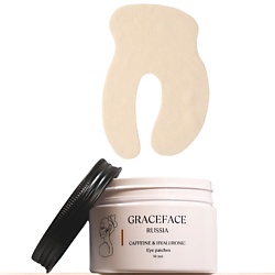 Уход за кожей ожидаемый эффект: осветление GRACE FACE