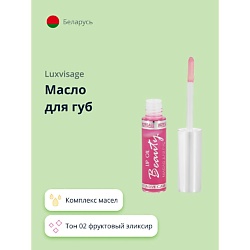 Макияж LUXVISAGE ожидаемый эффект: увлажнение LUXVISAGE