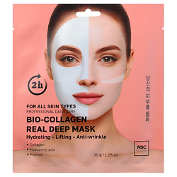 Гидрогелевая тающая маска с коллагеном для эластичности кожи