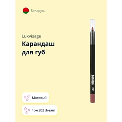 Карандаши для губ LUXVISAGE LUXVISAGE