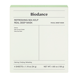 Маска для лица Radiant Vita Niacinamide