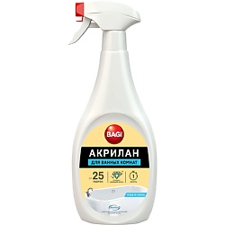 Спрей для уборки BAGI