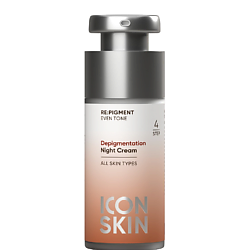 Крем ночной против пигментации Depigmentation Night Cream