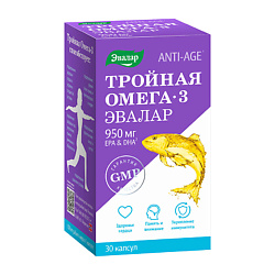 Омега-3 Тройная 950 мг