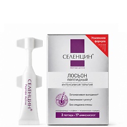 Пептидный лосьон для восстановления густоты волос Peptide Active "Save Your hair"