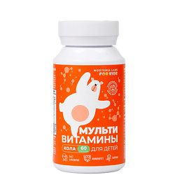 БАД Мультивитамины для детей со вкусом колы