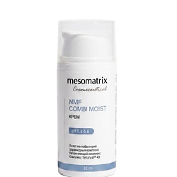 Крем для комбинированной кожи увлажняющий с пробиотиками NMF COMBI MOIST