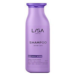 BEAUTY Шампунь Blonde Care для нейтрализации желтизны волос