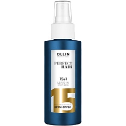 Несмываемый крем-спрей для волос 15 в 1 Perfect Hair