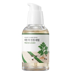 Успокаивающая сыворотка с полынью Mugwort Calming Serum
