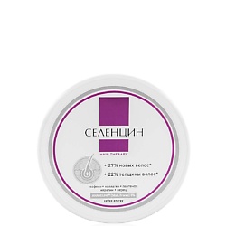 Маска от выпадения волос Hair Therapy