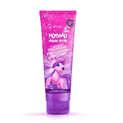KOSMO GIRL Magic Star Детский гель для душа с мерцающими блестками